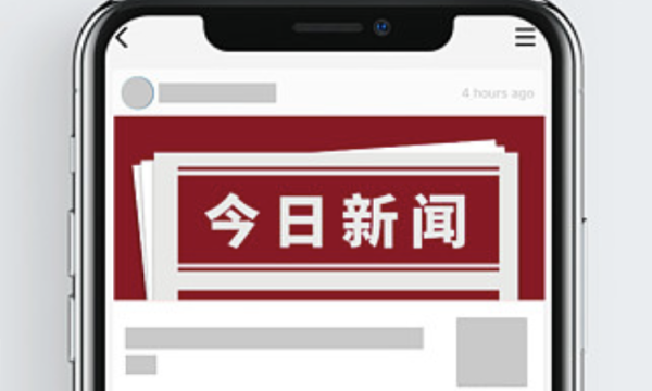 百人熬胶沙龙，共创巾帼辉煌